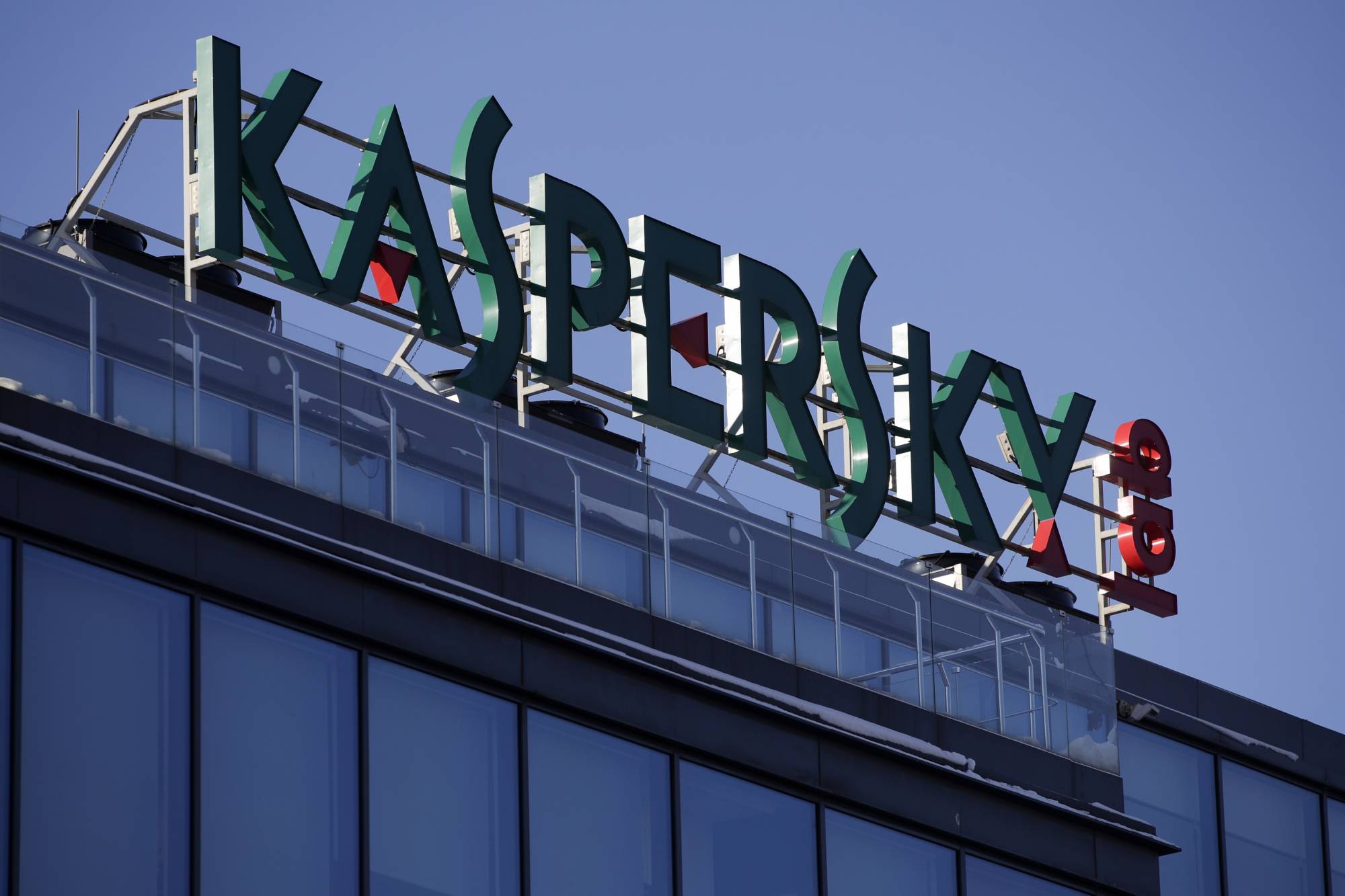 FILE - This Monday, Jan. 30, 2017, file photo shows a sign above the headquarters of Kaspersky Lab in Moscow. Britain's cybersecurity agency has told government departments not to use antivirus software from Moscow-based firm Kaspersky Lab, it was reported Saturday, Dec. 2, 2017. (AP Photo/Pavel Golovkin, File)